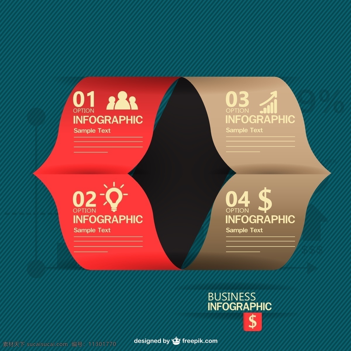 红 棕色 商务 图表 业务 纸张 模板 营销 折纸 图形 布局 展示 平面设计 金融 信息图表设计 市场 图 数据 信息 青色 天蓝色