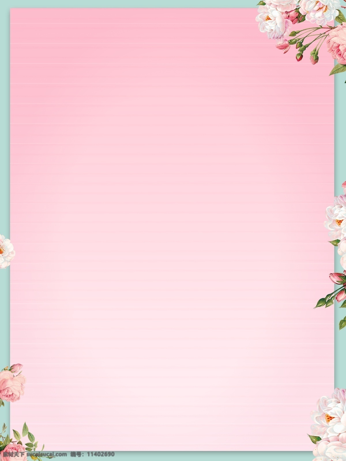 粉色 花朵 温馨 背景 节日贺卡 母亲节背景 花束 广告背景 背景设计 手绘背景 通用背景 psd背景 背景展板 背景图