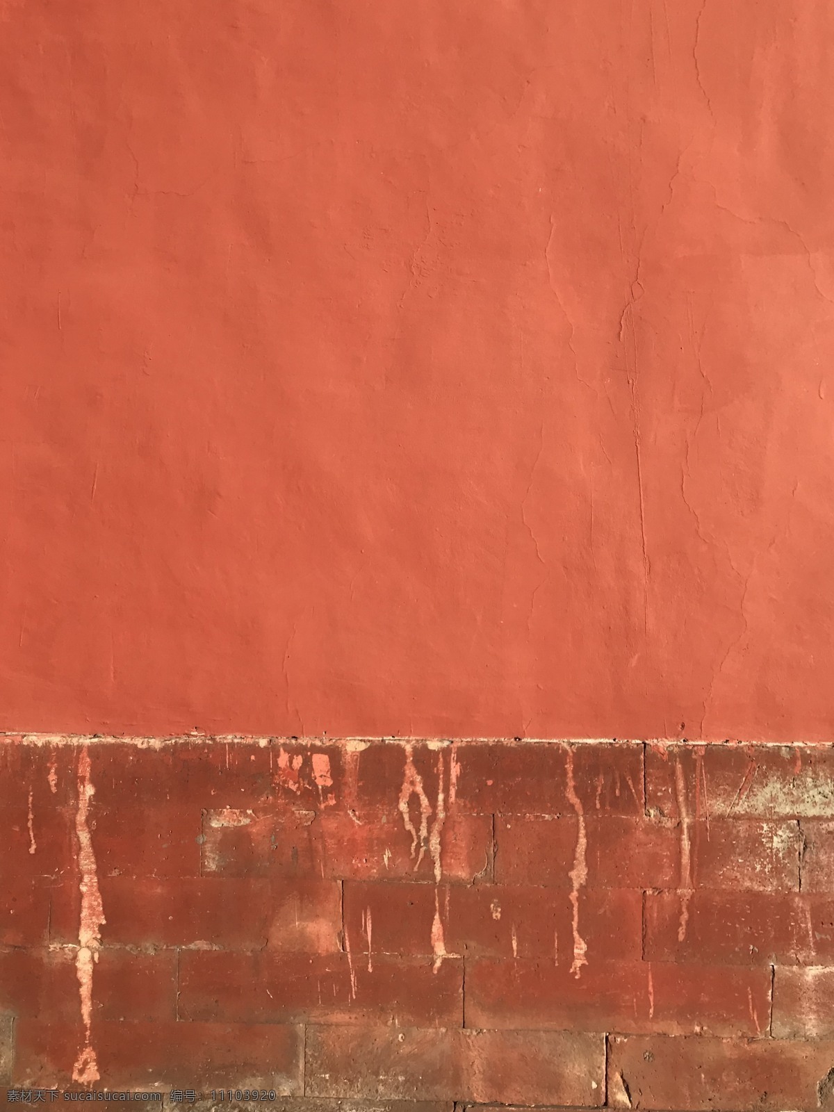 红墙拼接 故宫 红墙 拼接 材质 红色 建筑园林