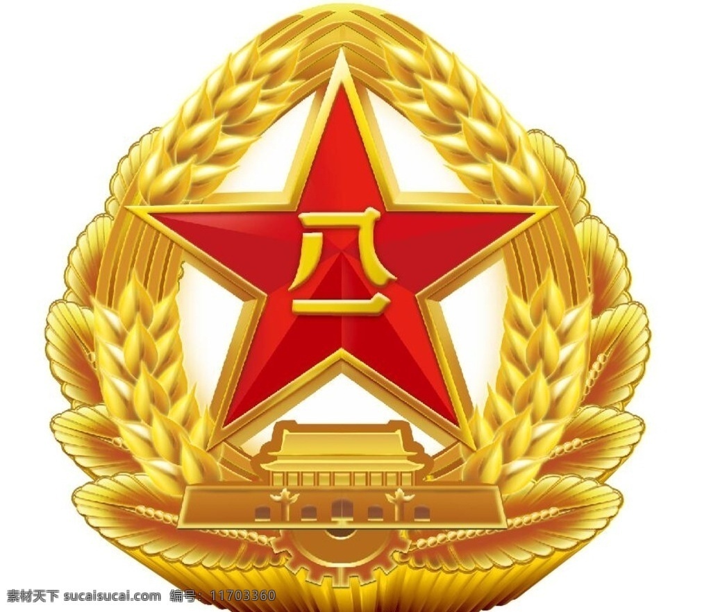 八一军徽 军徽 八一 国徽 军队 logo设计 标志图标 公共标识标志