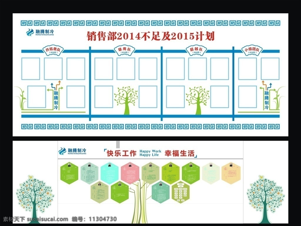 销售文化墙 销售 大厅墙 雕刻墙 雕刻造型 古典文化墙 古典元素雕刻 文化墙 科室牌 楼层牌