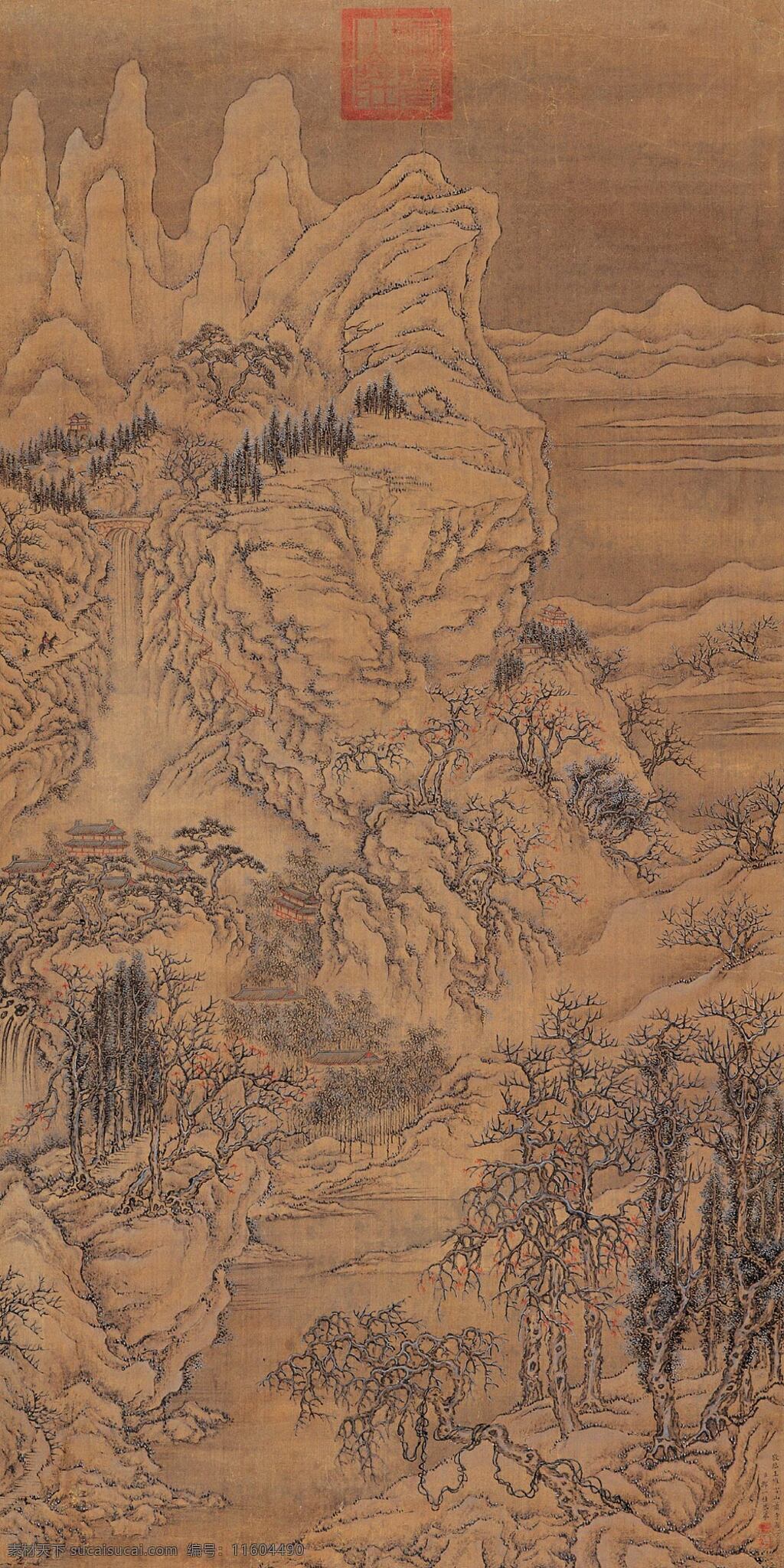 王维 雪山 箫 寺 图 邹一桂 国画 山水 写意 名画 名家 邹一桂国画 绘画书法 文化艺术