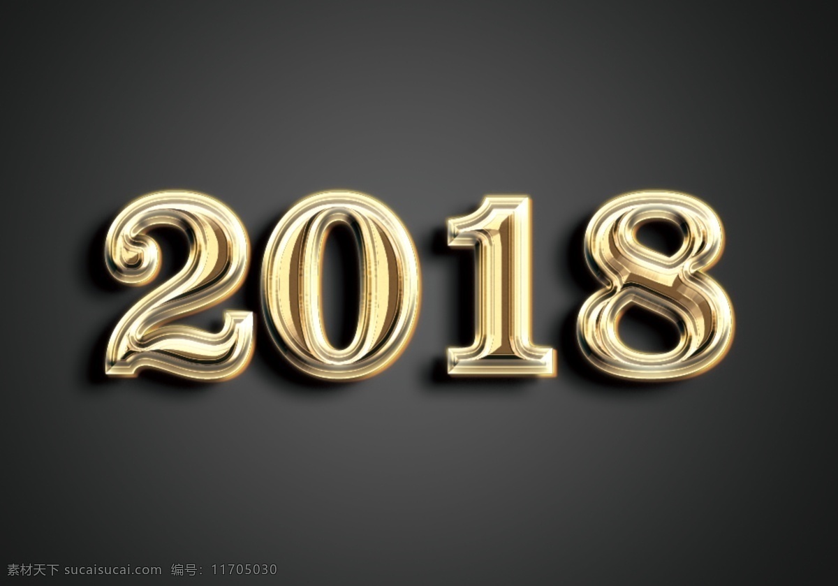 2018字 2018年 2018数字 2018字体 2018 金属 字 2018素材 金条