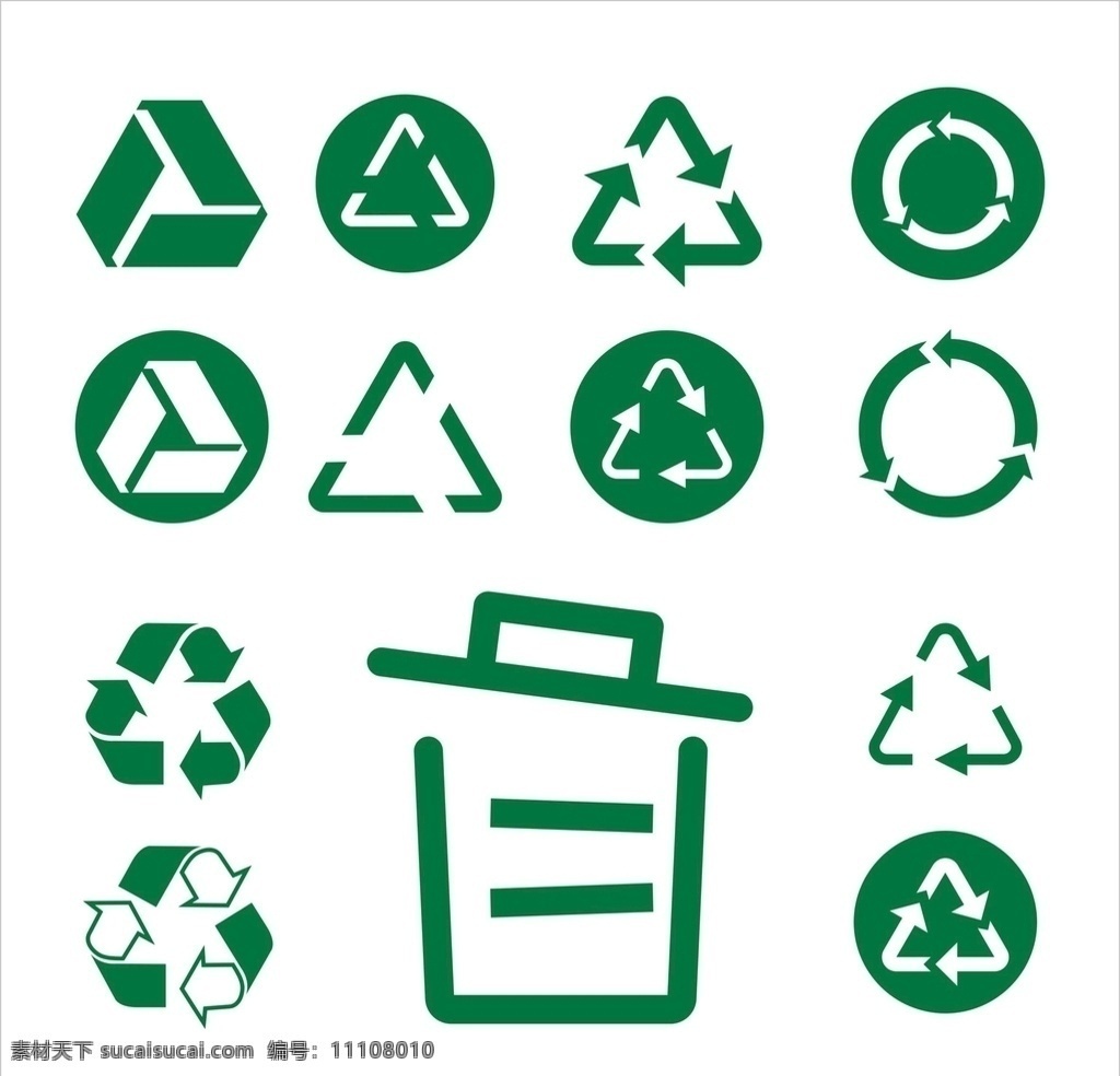 回收 废物 符号 绿色 箭头 图标 循环 回收垃圾 环保 环保图标