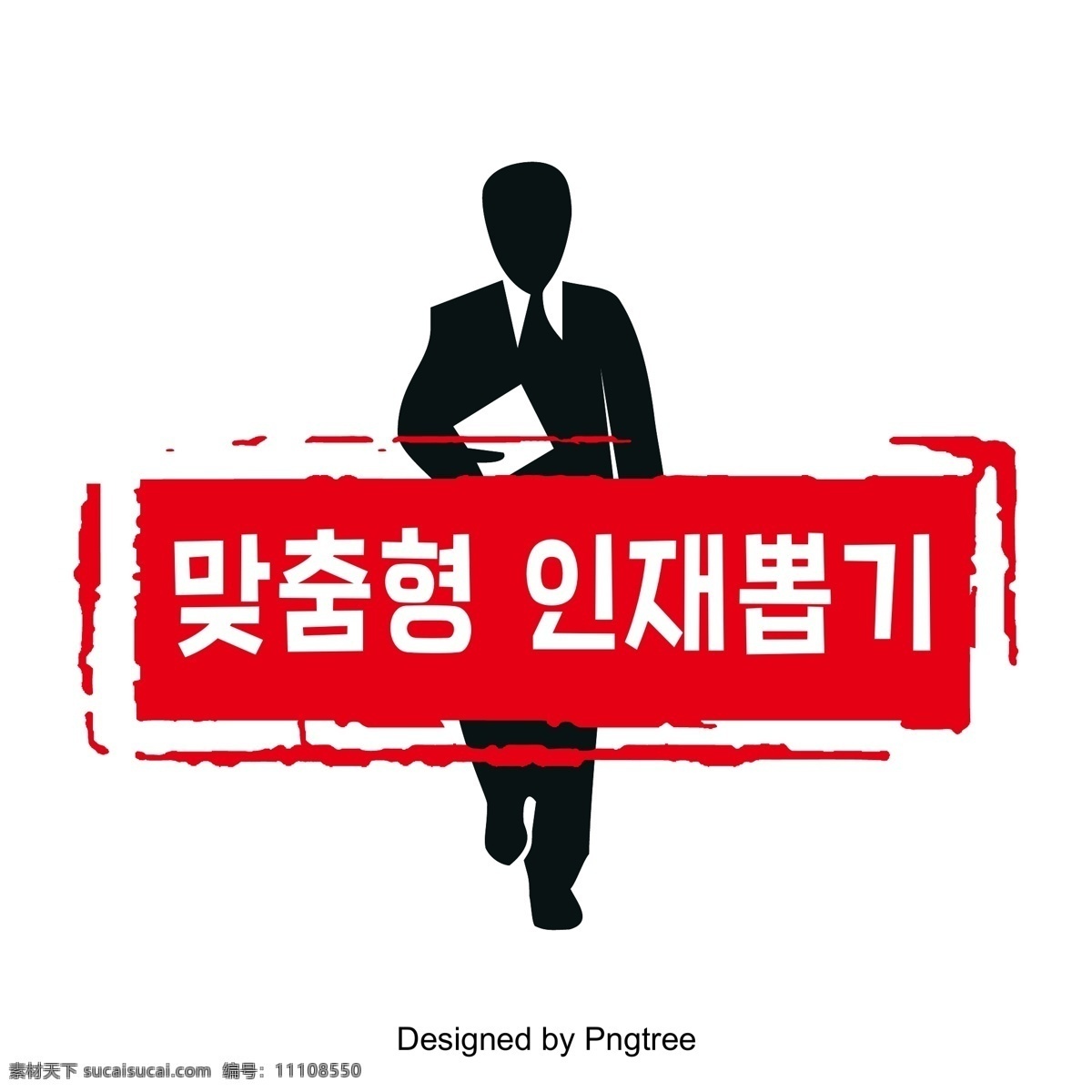 场景 中 人物 列表 材料清单 韩文 现场 名单 黑金 天赋 平坦化 向量 人物清单