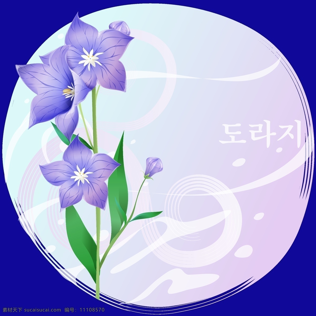 手绘花卉素材 花卉素材 手绘花卉 花卉 花素材 手绘花ai 底纹边框 背景底纹