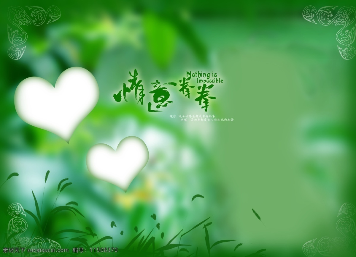 恋曲 2008 最美 季节 婚纱 模板 影楼 魔法 书 dvd 2009 婚纱照 模板下载 婚礼模板 婚庆模板 婚纱摄影 婚纱相册模板 写真模板