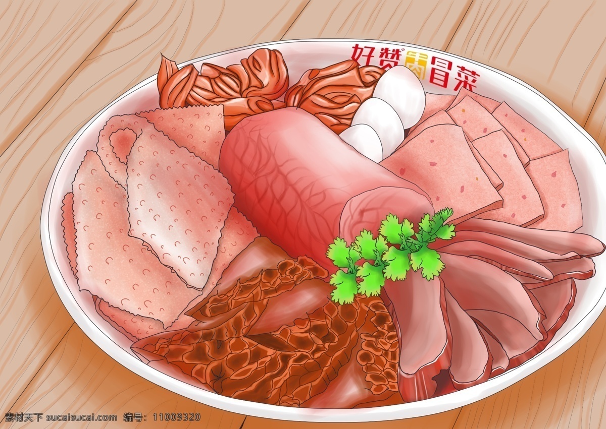 手绘 菜 插画 冒菜 手绘冒菜 手绘原画 冒牛肉 手绘牛肉 原创设计 其他原创设计