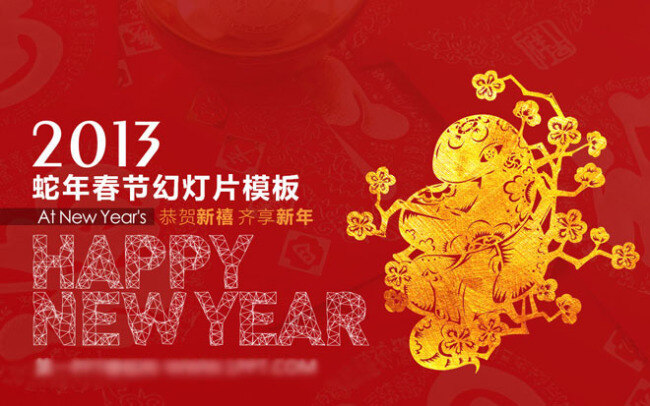 中国 节日庆典 2014 happy 春节 红色底纹 剪纸画 节日 模板
