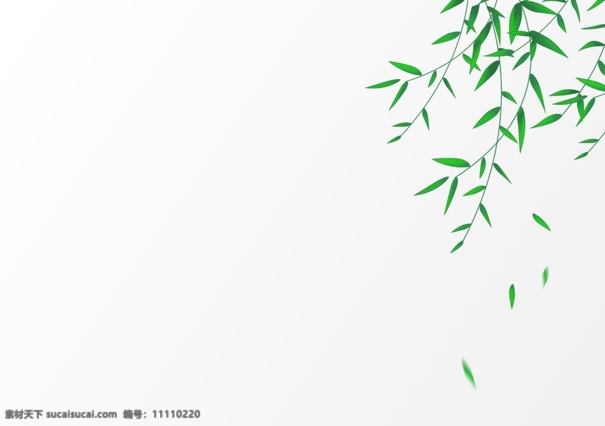 端午节 装饰 夏天 绿叶 植物 元素 绿叶元素 树叶元素 树叶素材 装饰元素 装饰图案 端午节元素 端午节素材 清明节元素 清明节素材 落叶 绿色植物 绿色元素 绿色素材 海报元素 海报素材 展架元素 手册元素 画册素材