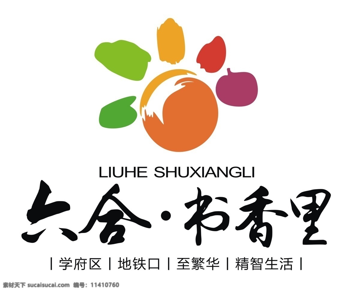 书香 里 logo 太阳 五颜六色 商标 图标 标志 地产 logo设计