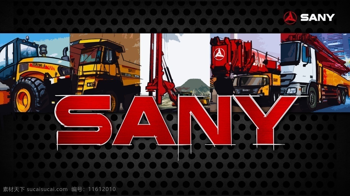 三一重工海报 sany画面 海报 kv 三一重工 sany 重机 机械 吊车 挖土机 金属 打桩机 大型机器 汽车作品