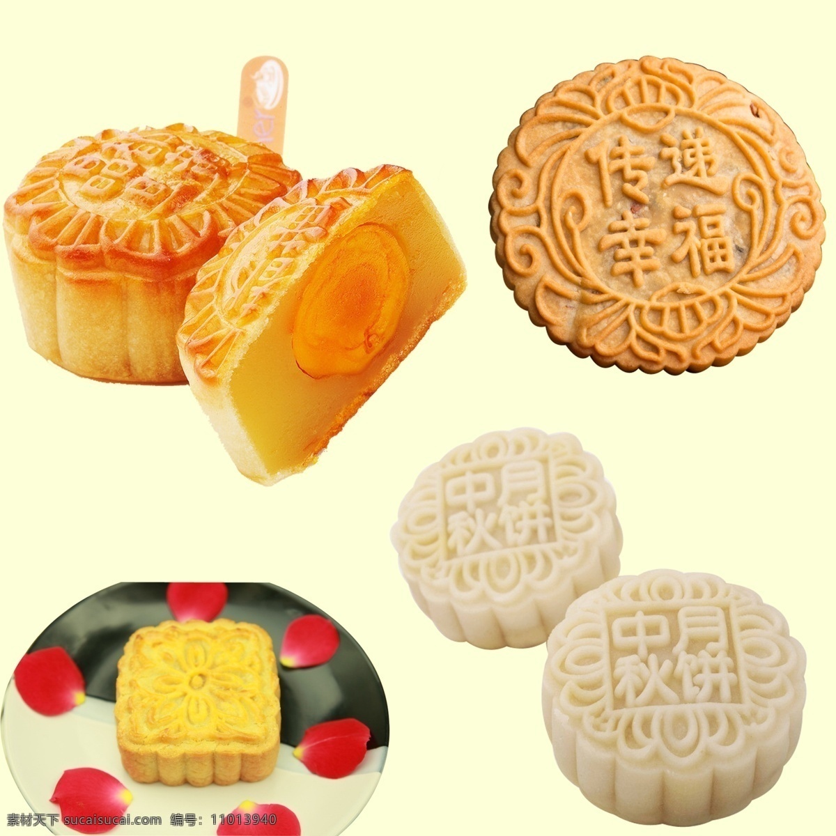 分层 美味月饼 源文件 月饼 月饼素材 月饼素材下载 月饼模板下载 好吃的月饼 幸福月饼 月饼玫瑰花瓣 psd源文件