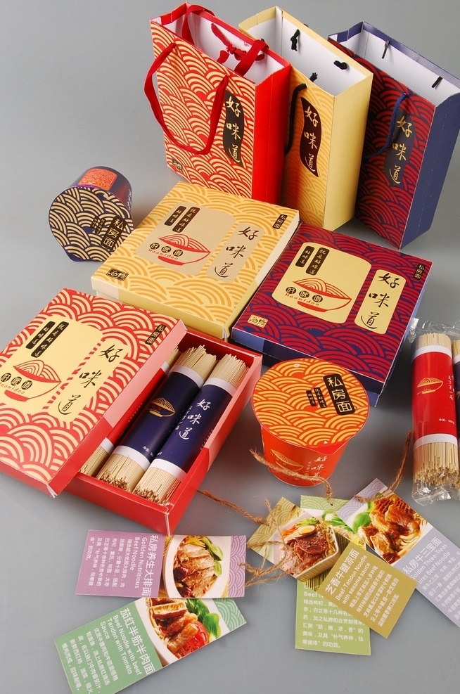 面条包装设计 预览 图 效果图 面条 挂面 包装设计 广告 矢量包装