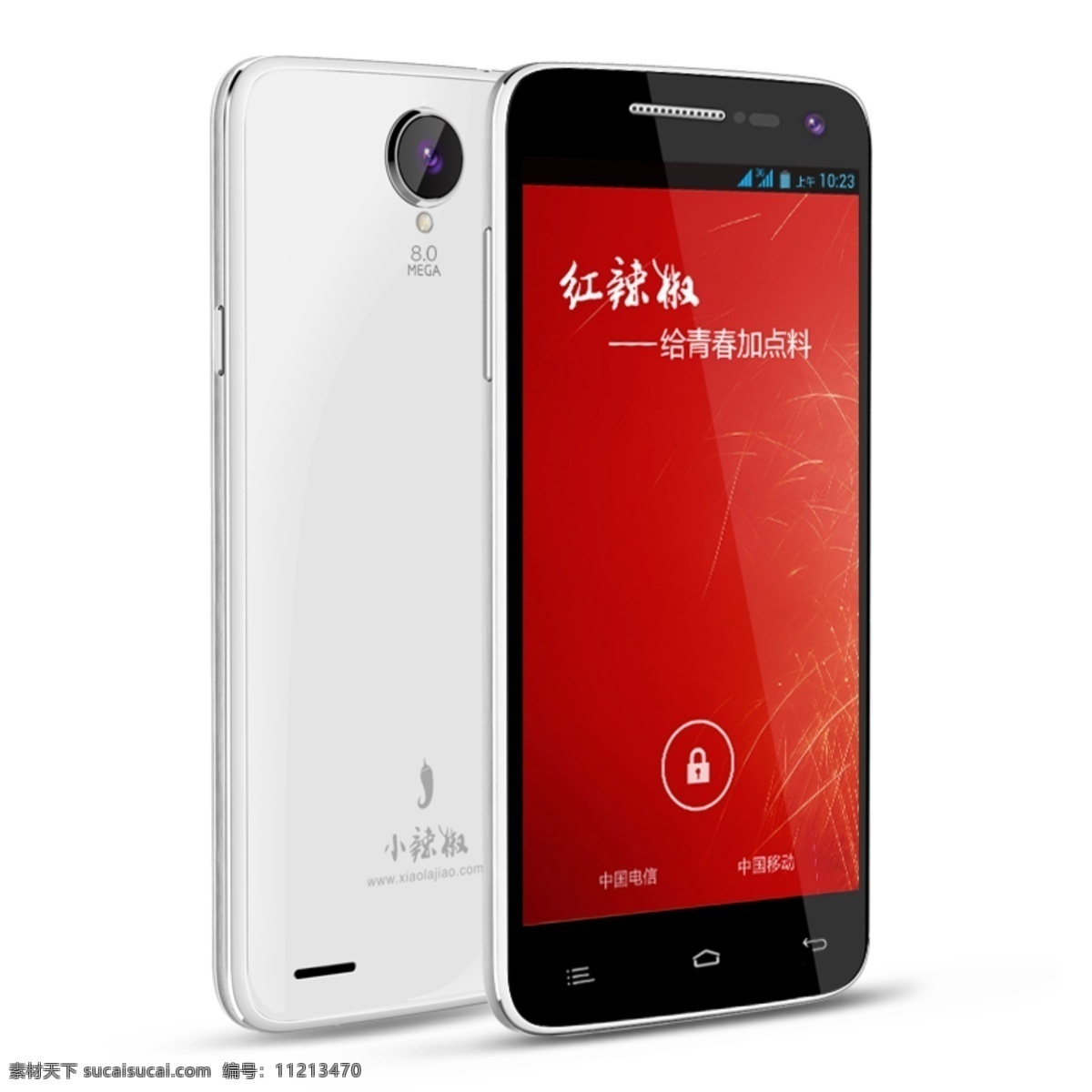 红辣椒 手机 淘宝 广告 banner 淘宝界面设计 小辣椒 源文件 模板下载 语信 红辣椒手机 小辣椒手机 淘宝素材 其他淘宝素材