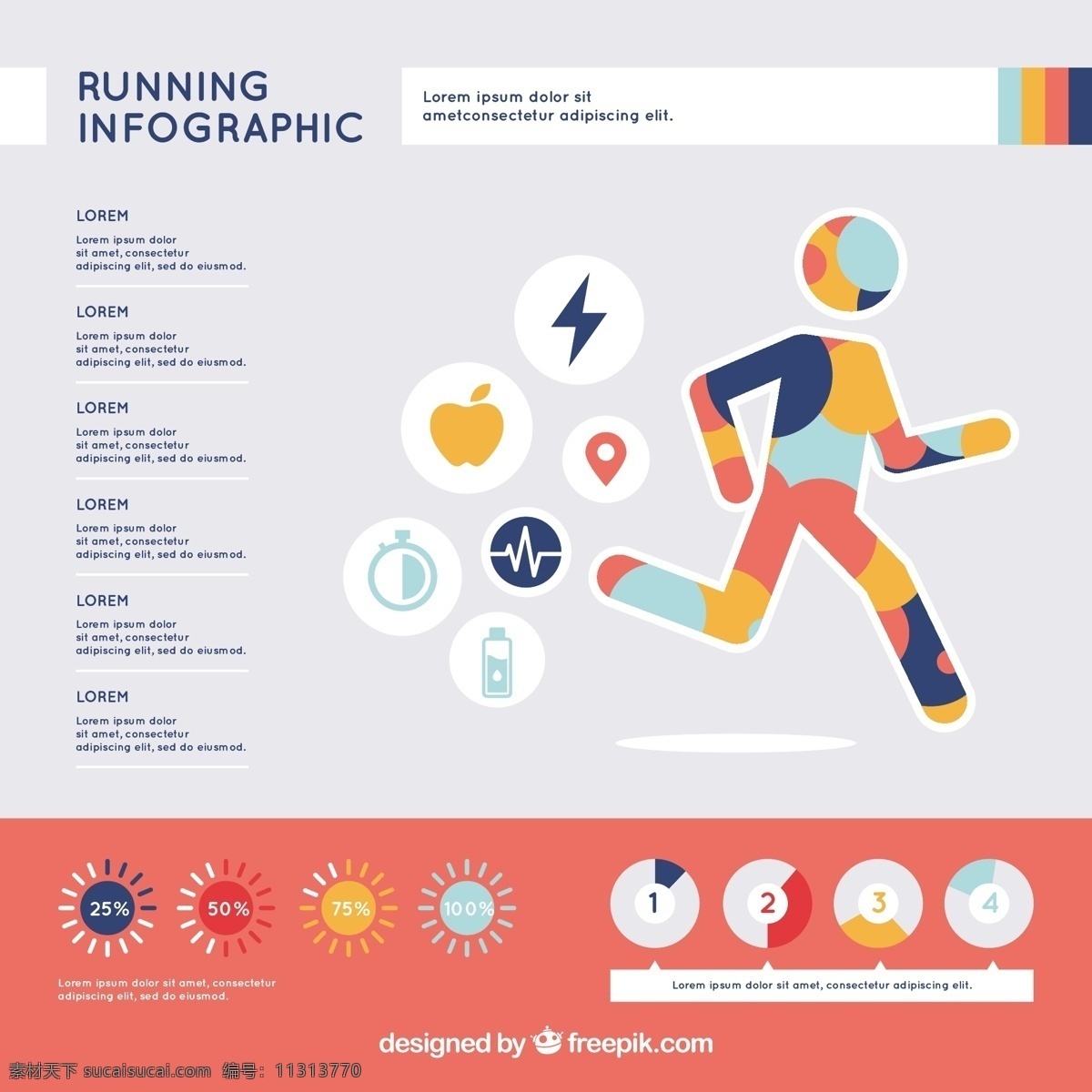 彩色 跑步 主题 信息 图 模板 跑步主题 信息图模板