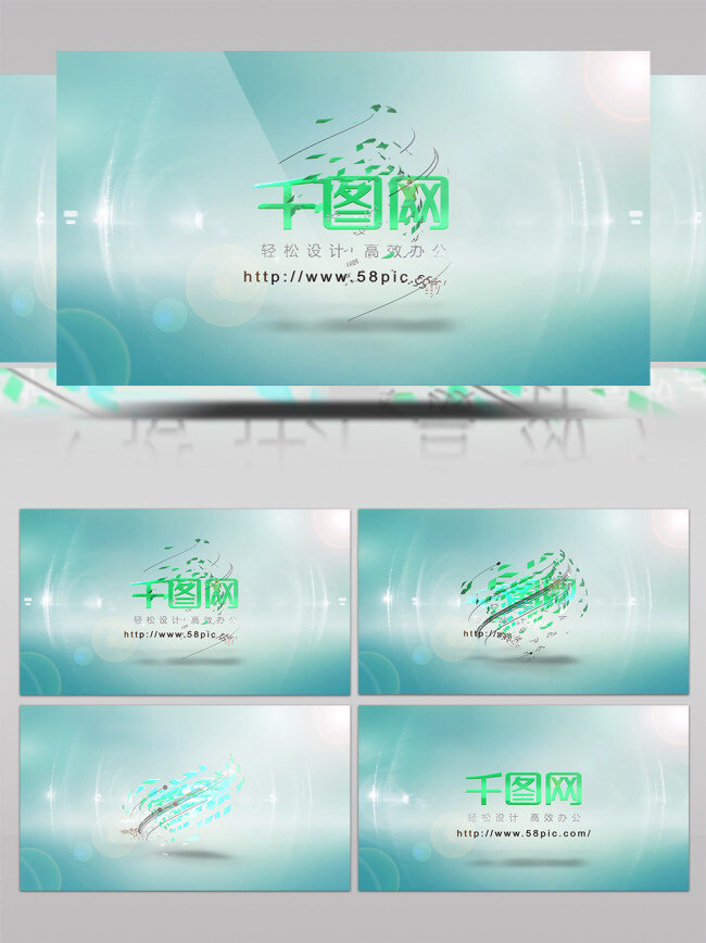 魅力 光线 条 标志 揭示 简洁 立体 大气 模板 旋转 散开 组合 mg 动态 logo 动画 展示 片头 转场