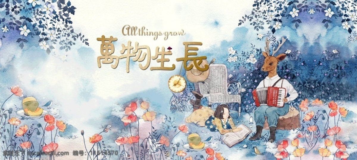 麋鹿 节日 背景 图 淘宝 桌面壁纸 淘宝设计 背景图