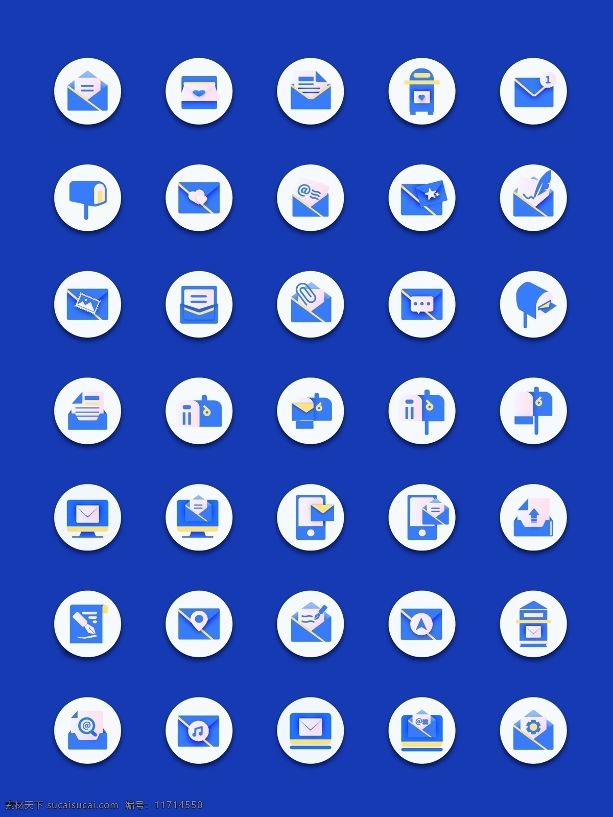 邮箱 文档 文件 icon 邮筒 蓝色