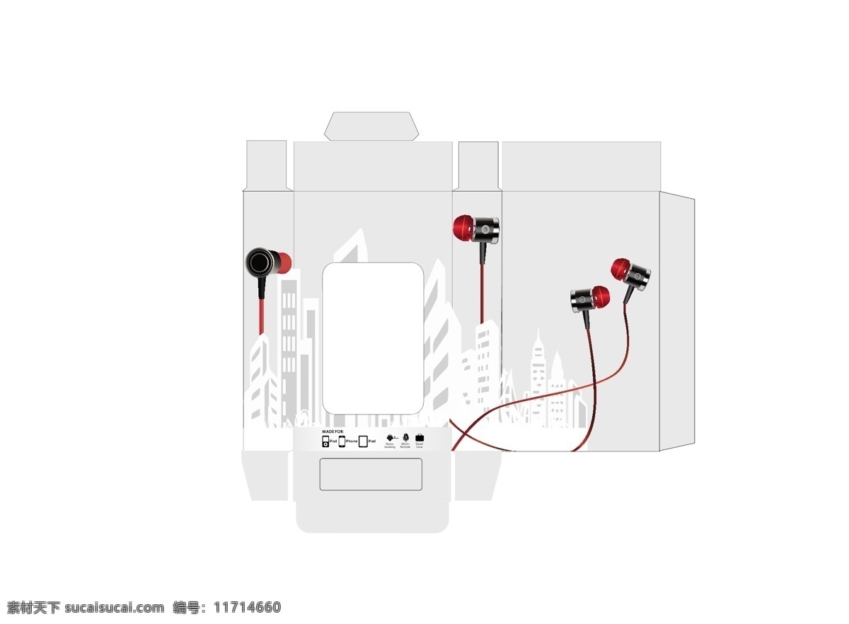 耳机包装盒 3d 耳机 手绘 包装盒 建筑 矢量图 包装设计