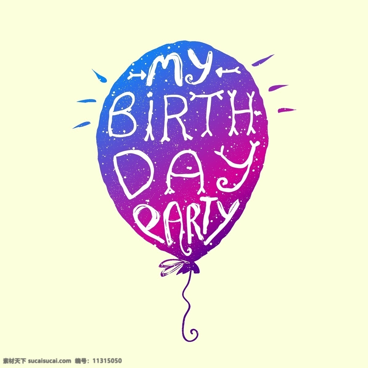 生日 派对 气球 上 引言 插图 背景 矢量 聚会 概念 祝贺 庆祝 想法 孤立 复古