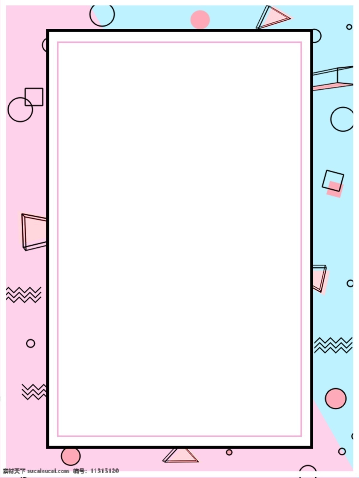 简约 几何 孟菲斯 背景 模板 蓝色 粉色 创意几何 孟菲斯背景 背景模板