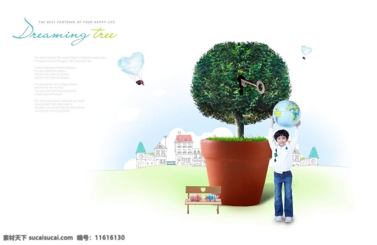 韩风 影楼 儿童 相册 设计素材 抠图背景 树 春天 插画 男生 桌子 白色