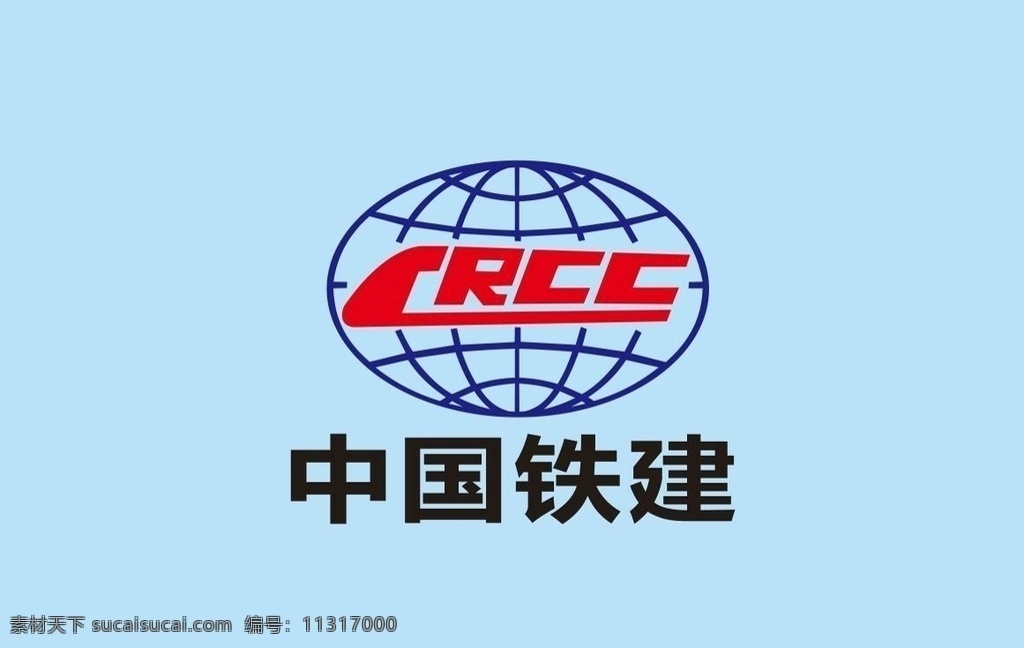 中国铁建 logo 中铁logo 中国 铁建 企业旗 3号旗 标志 中国铁建标志 中铁标志 logo设计