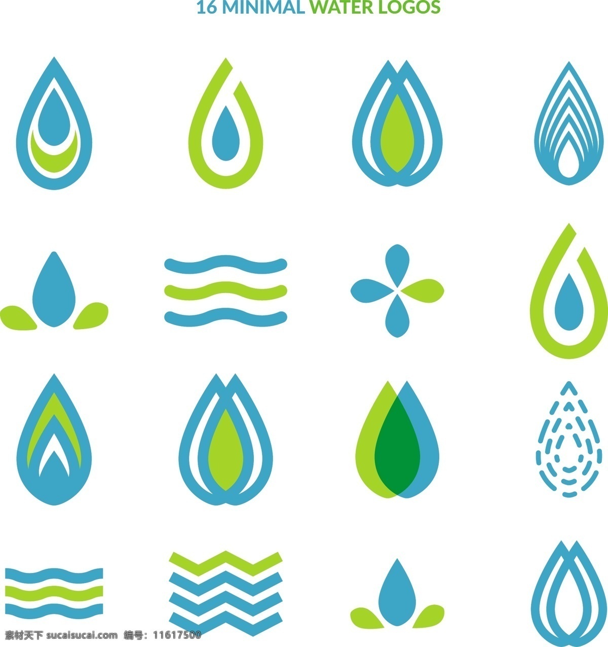 款 迷你 水滴 标志设计 矢量 水纹 波纹 水资源 标志 矢量图