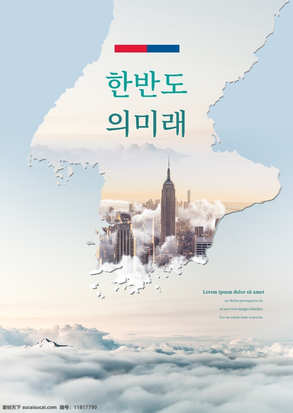 韩国 国家 领导 城市建设 育苗 技术 肝脏药物 建造 高层建筑 广告的未来 市 城市的发展 安全建设 朝鲜半岛 未来 城市 建筑 到来 国家发展计划