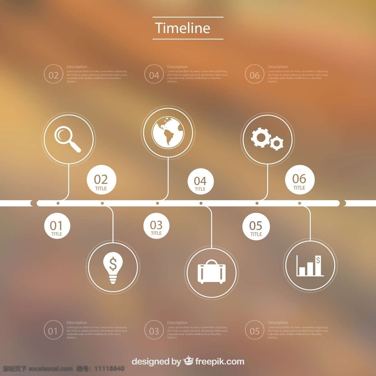 现代 信息 图表 时间表 信息图表 时间轴 时间 图形 现代信息图表 图标 高清 源文件