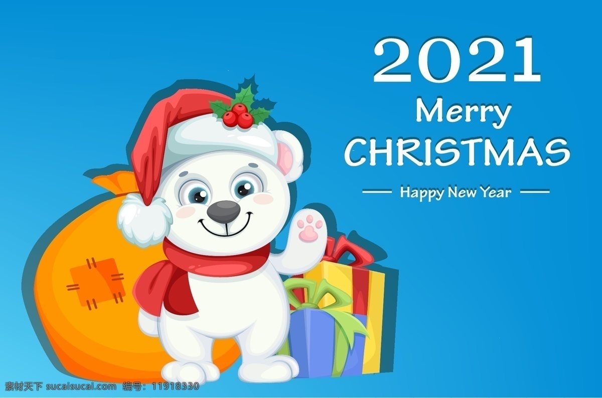 圣诞老人 创意 矢量 节日素材 新年 2021年 辛丑年 牛年 怀表 礼物盒 口袋 雪花