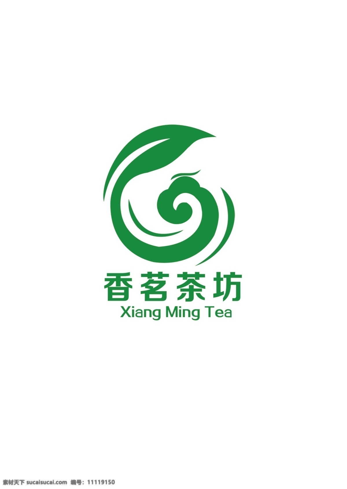 茶叶logo 帽子 茶文化 茶 叶子 茶杯 logo