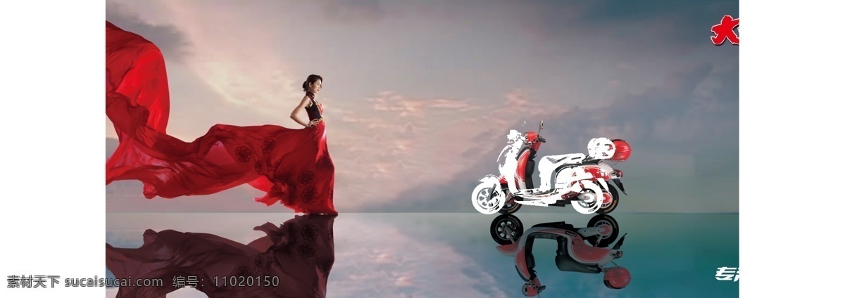电动车展板 海报 美女 红裙 大气 宽广 专注 背景 广告展板