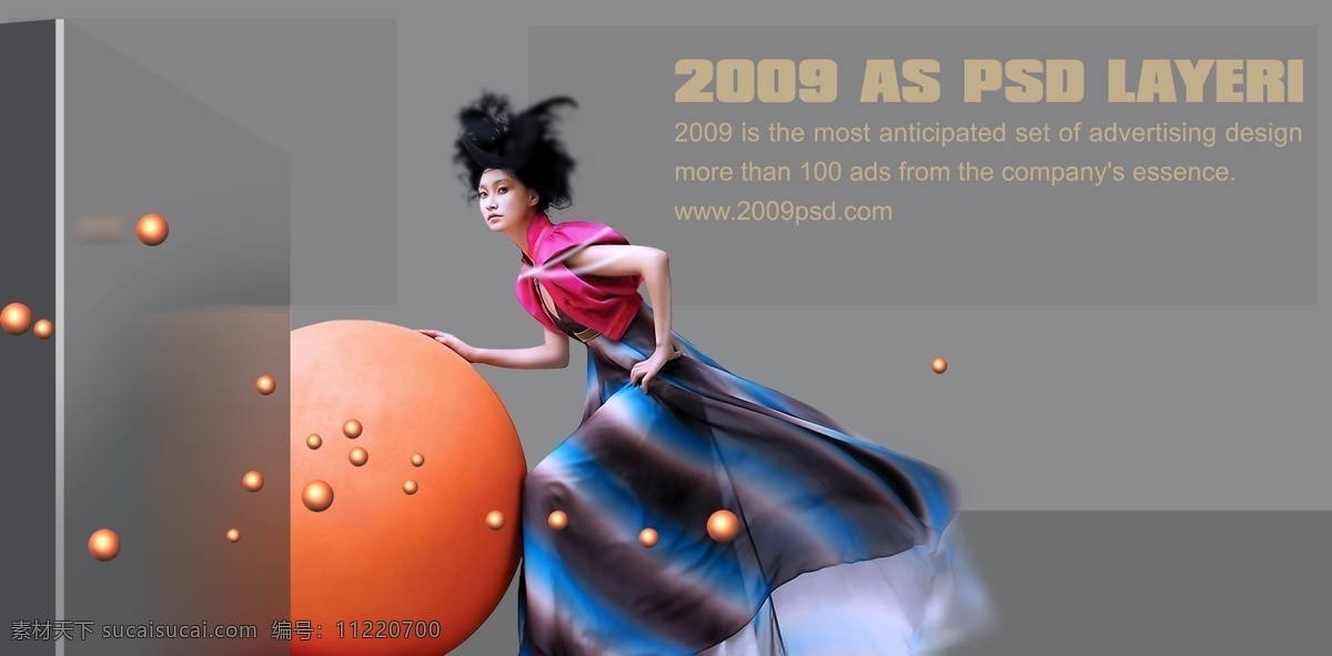 2009 年 设 设计素材 3d 美女 气球 球体 psd源文件
