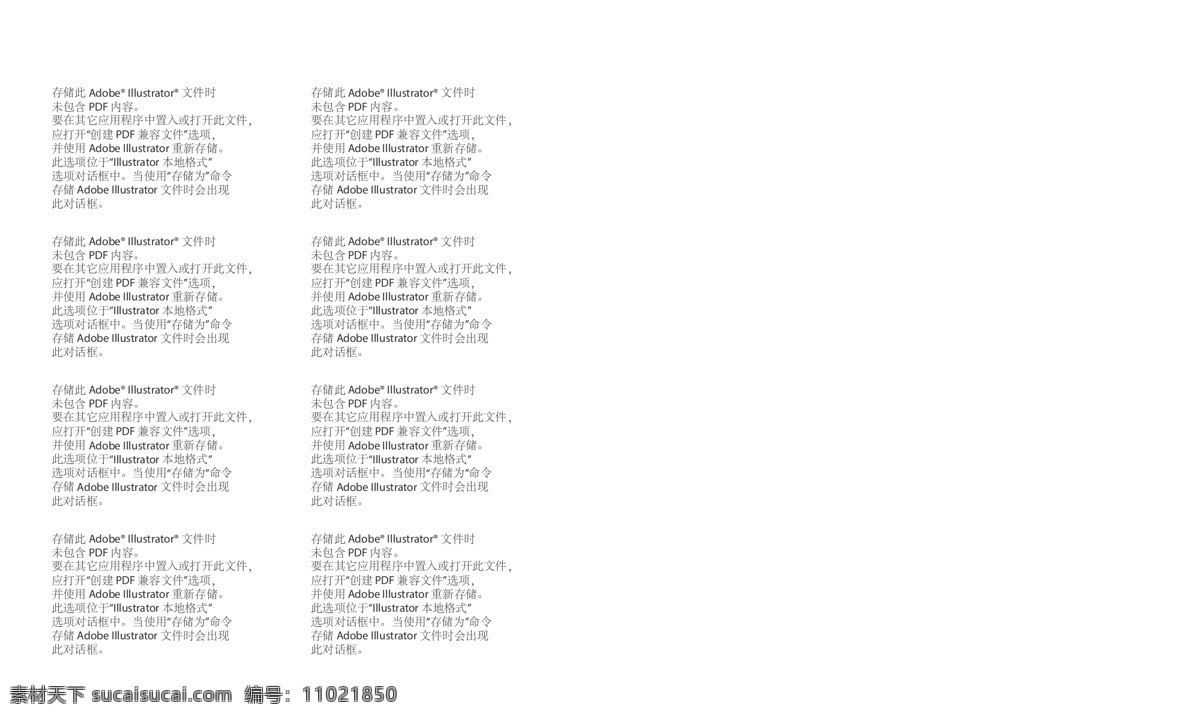 清盘t恤 t恤衫 清盘 促销 卖铺 销售员 行销