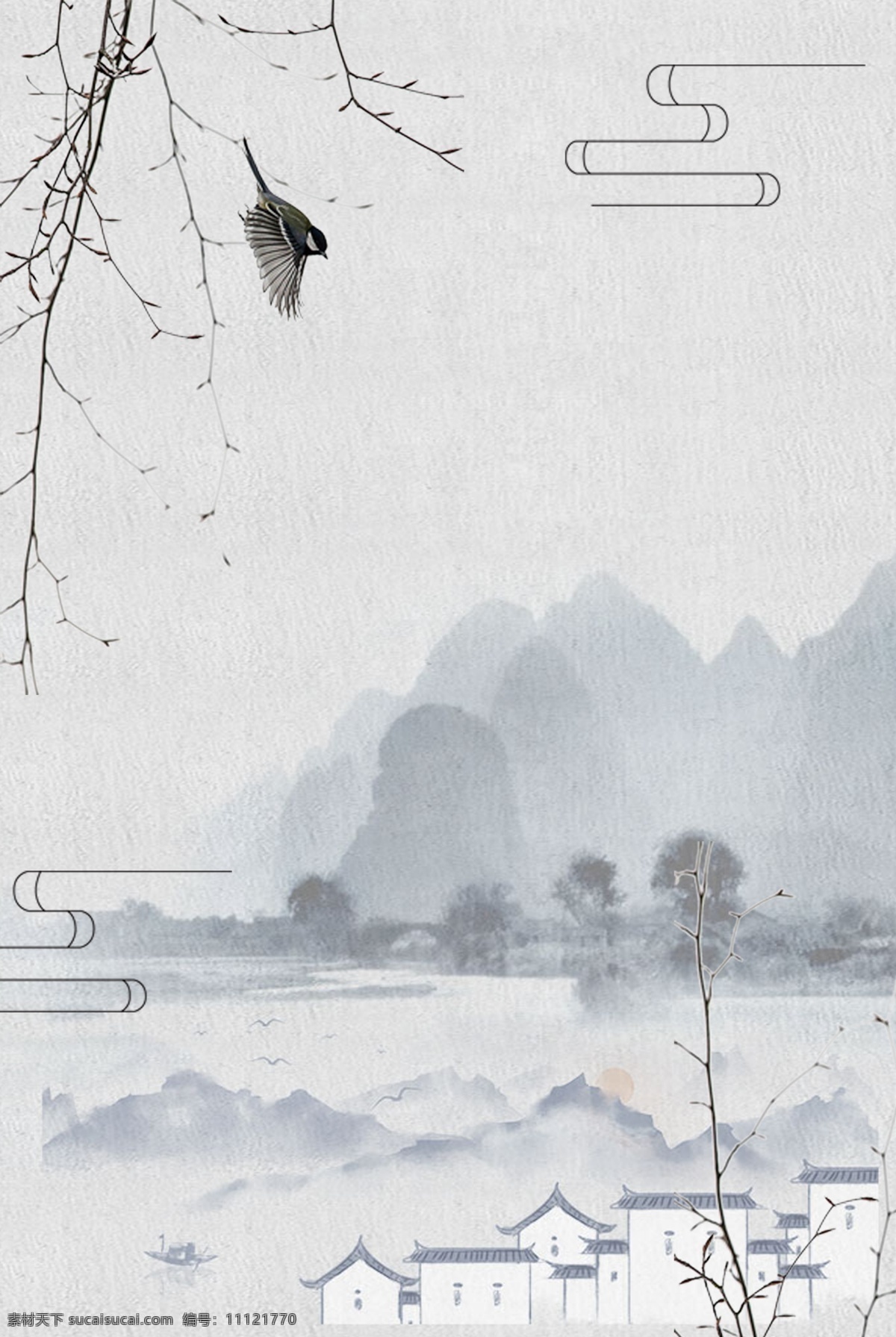 中国 风 水墨 经典 海报 背景 中国风 云浮 树枝 黑白 复古 psd分层 海报背景