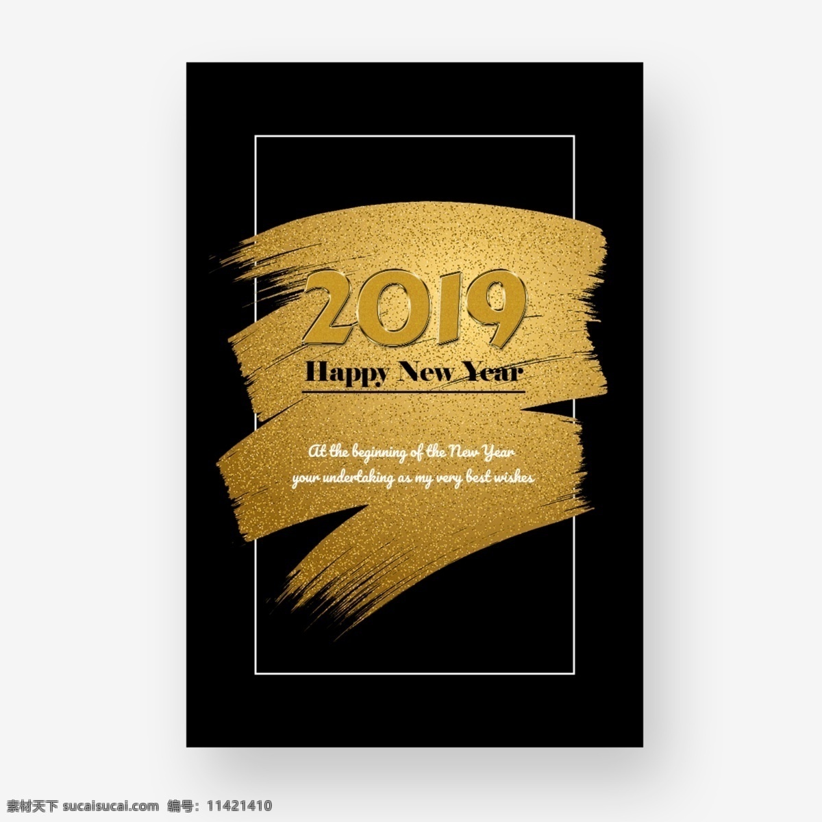 简单 2019 年 新年 快乐 字体 华美 金 黑色 帧 印花 海报 卡 简单的字体 可编辑的字体 书法