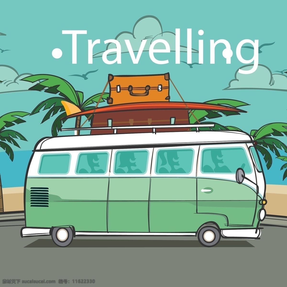 夏天 旅行 汽车 插画 旅行箱 旅游
