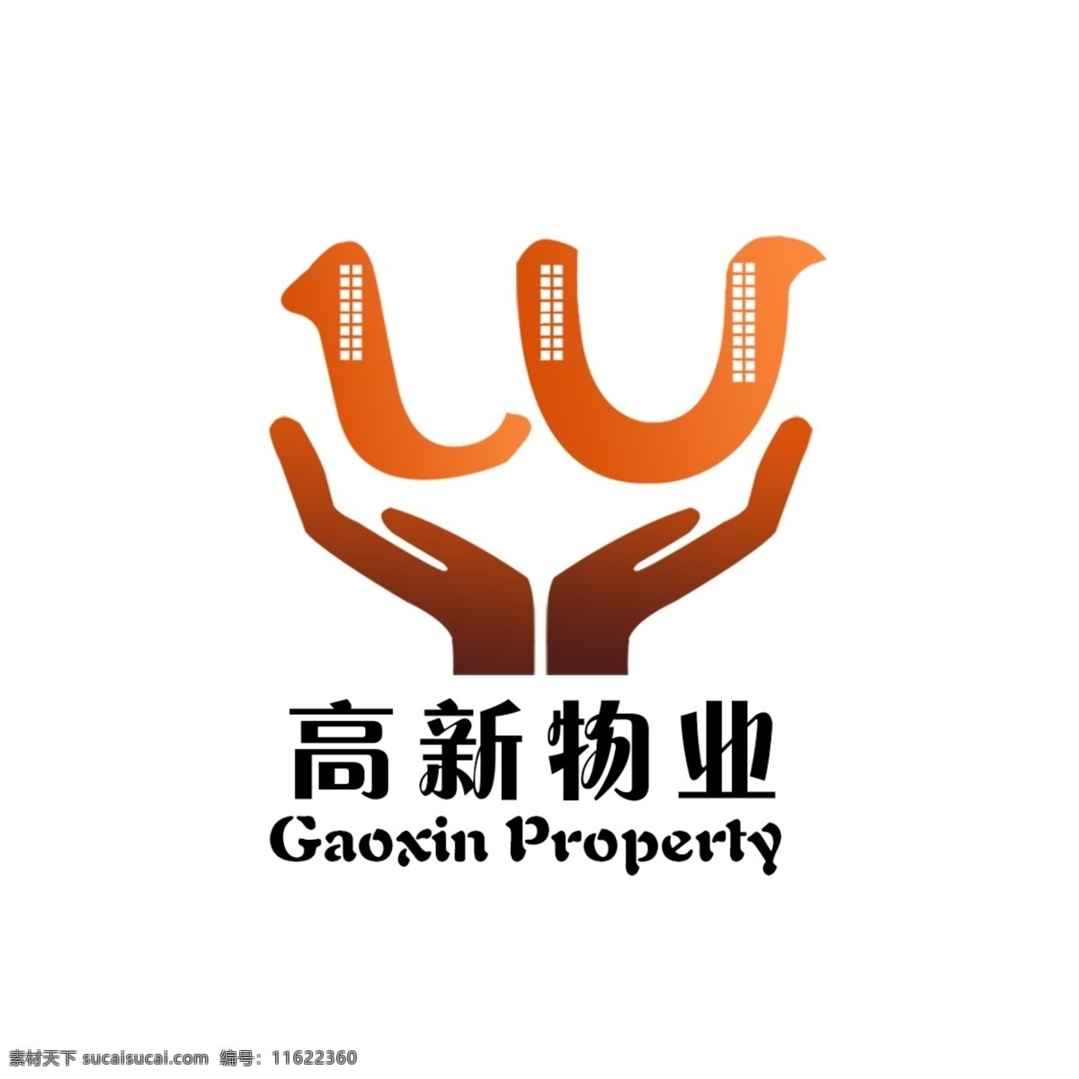 高新 物业 公司 logo 物业公司 公司logo
