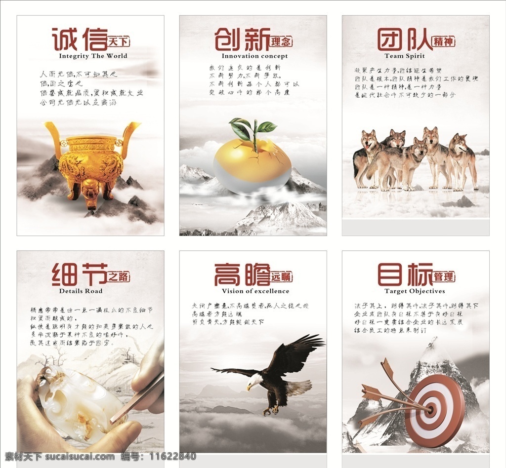 公司文化制度 公司 文化 制度 团队 细节
