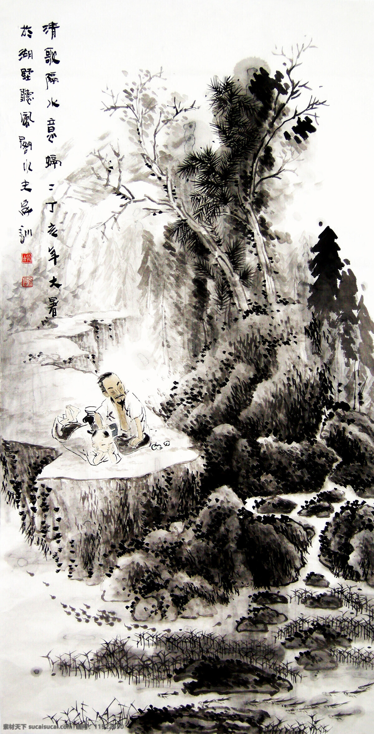 儿童 古人 国画艺术 画 绘画书法 老者 瀑布 人 清逸图 中国画 水墨画 山水画 现代国画 山水 山岭 山峰 雾 山路 树木 游玩 书法 印章 国画集7 文化艺术 家居装饰素材 雕刻 图案