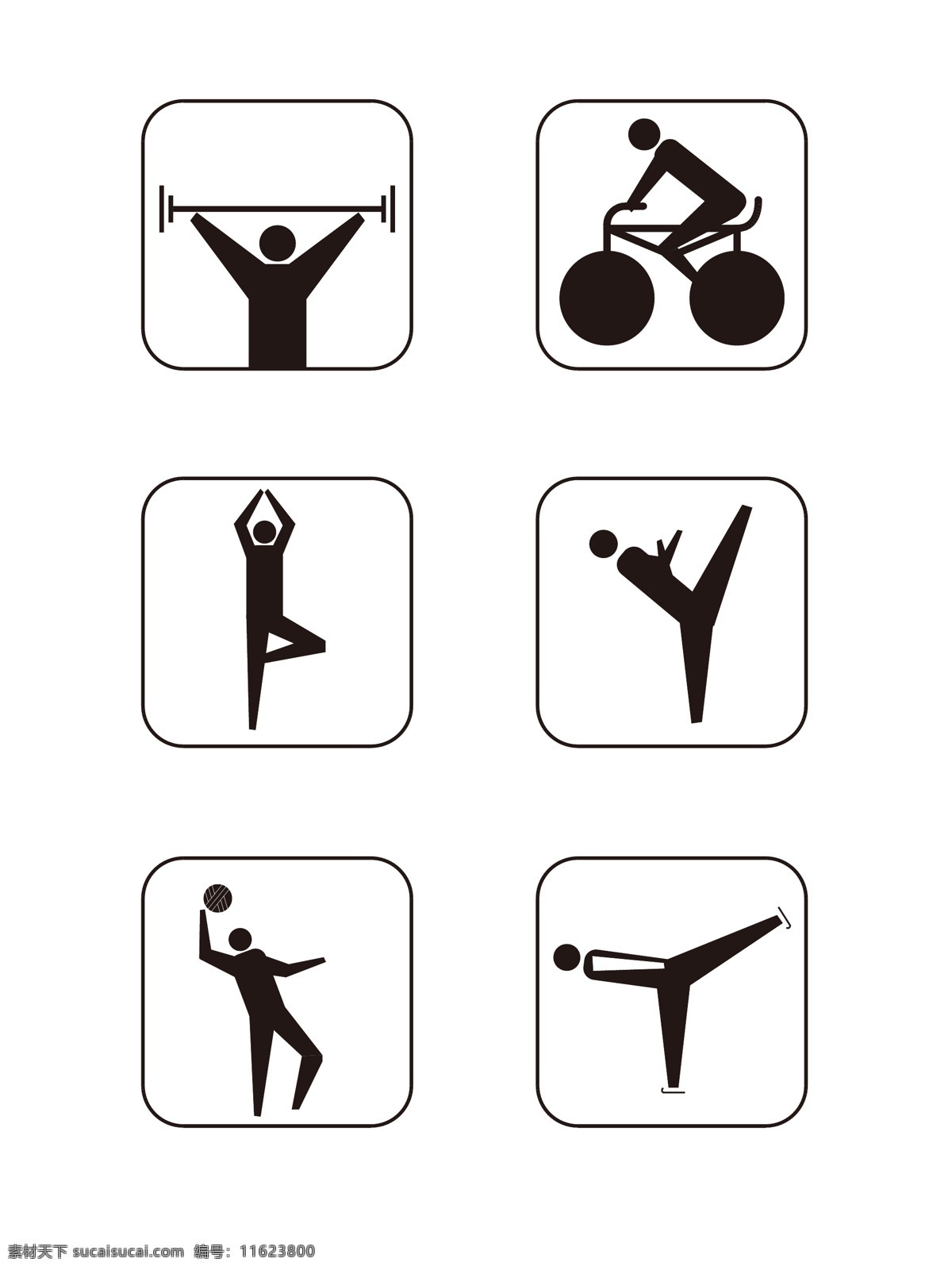体育运动 小人 图标 商用 元素 运动 黑色 简约 体育 矢量 可编辑