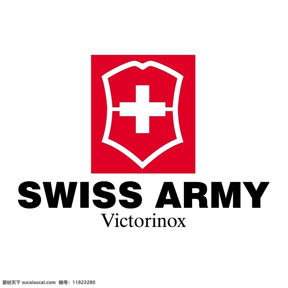 瑞士军刀 标志 免费 白色