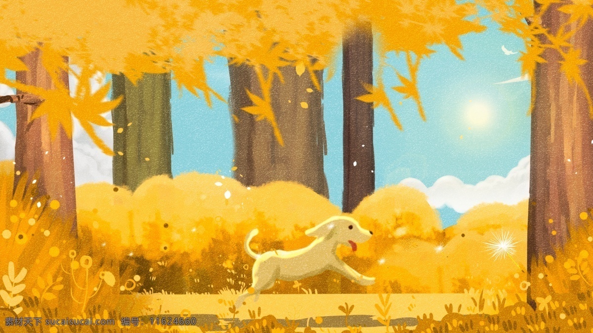 唯美 节气 秋分 插画 落叶 树丛 里 小狗 秋季 树丛里