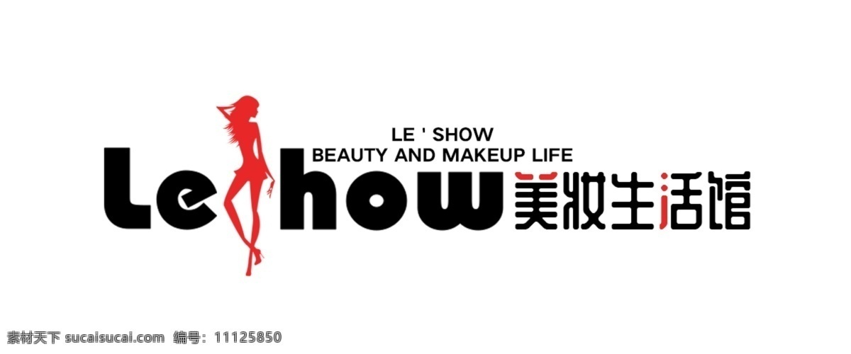 美 妆 生活 黑色 红色 字母 logo 标志 简约 商业 美妆 商标