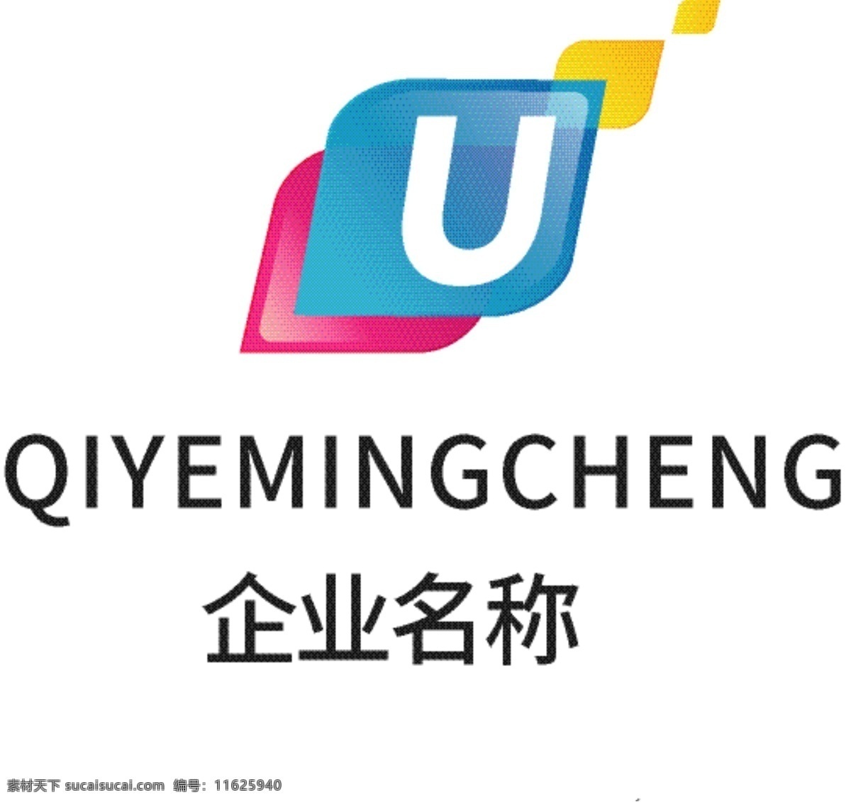 商务 科技 公司 logo 装饰 运输 传媒 机械 制造 互联网 it 能源 化工 电子 信息 电器 教育 快递 文化 艺术 广告 建筑 立体 u 鱼 水 服装 游戏 娱乐