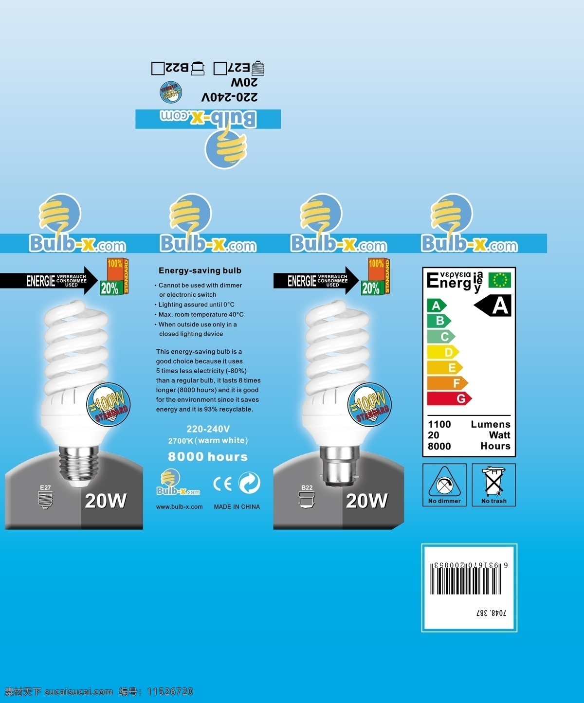 节能灯 彩盒 ce 包装设计 节能标识 节能灯彩盒 bulb 20w 矢量 家居装饰素材 灯饰素材