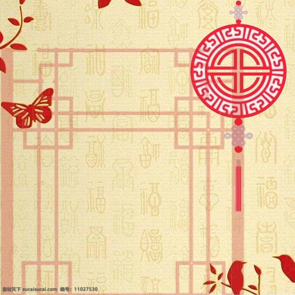 中国画 剪纸 红色 喜庆 窗花 背景 图