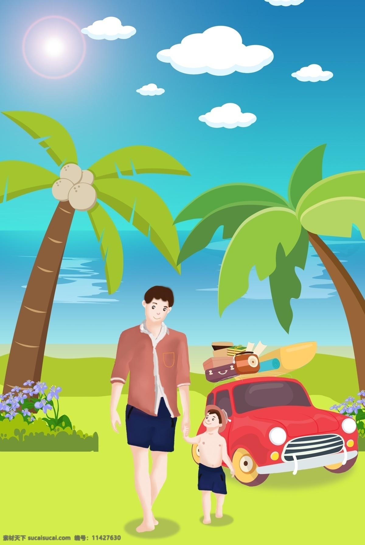旅游 沙滩 蓝色 创意 背景 汽车 太阳 云 椰子树 海 清新